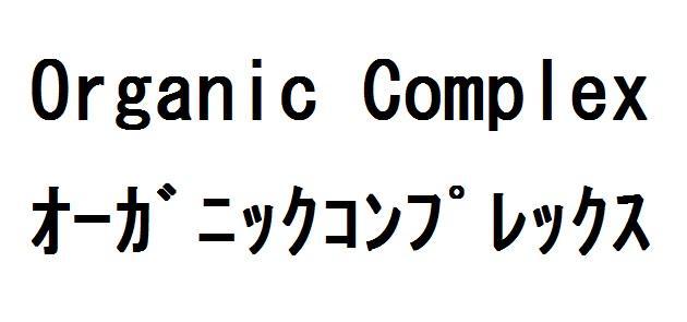 商標登録5695029