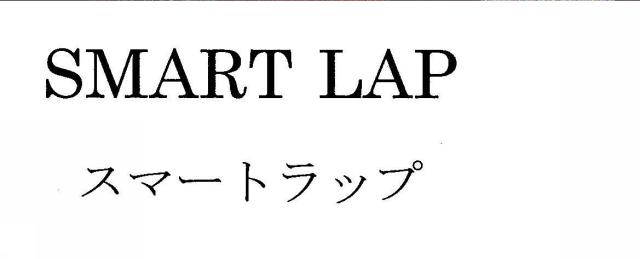 商標登録5784459
