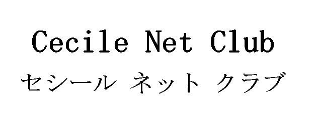 商標登録5430125