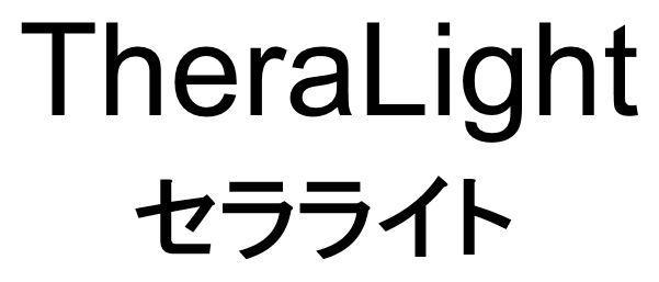 商標登録5784474