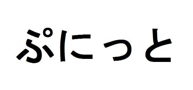 商標登録5870394