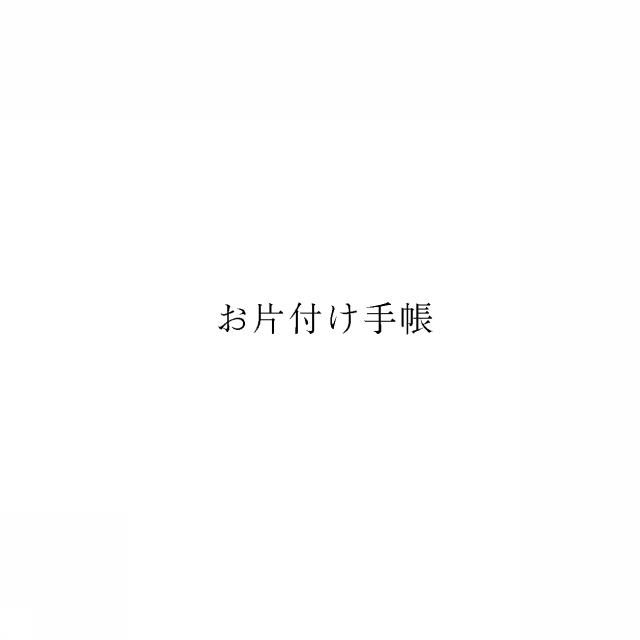 商標登録5954439