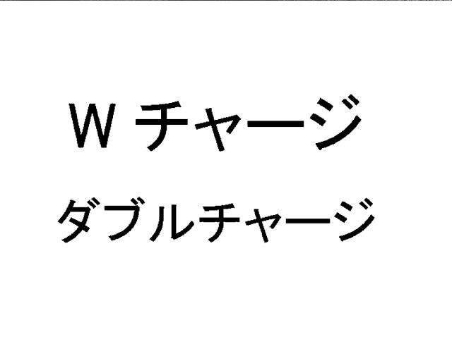 商標登録5600850