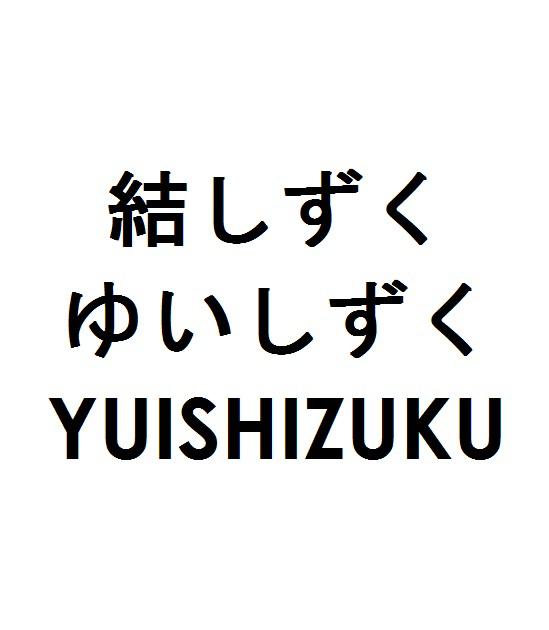 商標登録5784524