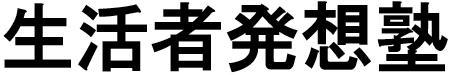 商標登録5545016