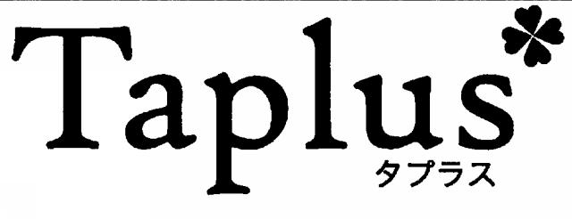 商標登録5338426