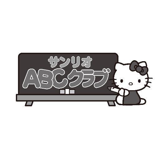 商標登録5430242