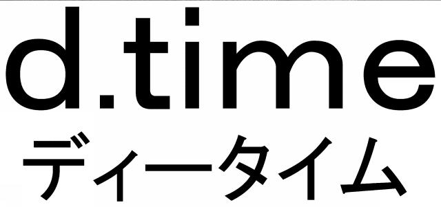 商標登録5784541