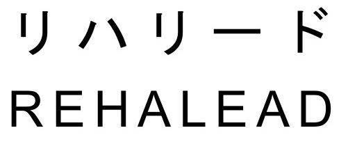 商標登録5784548