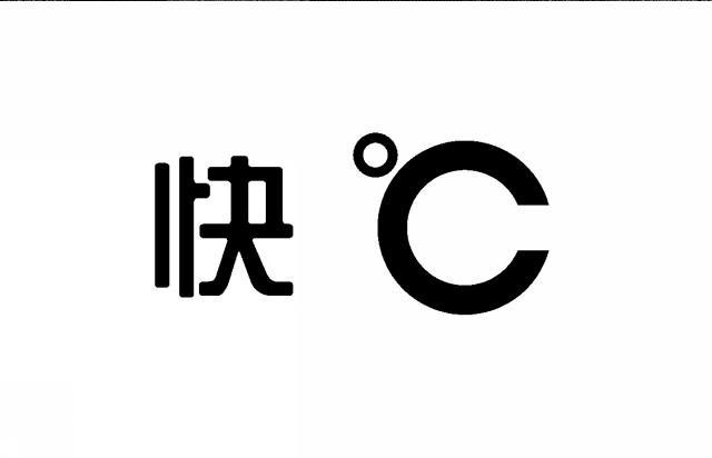 商標登録5513765