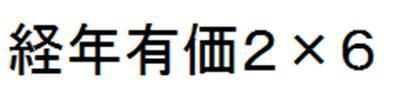 商標登録5600905