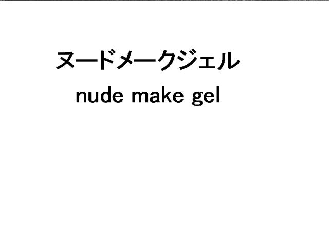 商標登録5784566