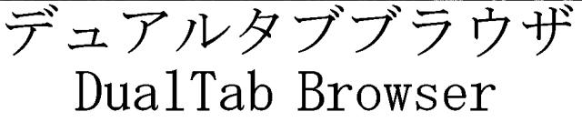 商標登録5513777