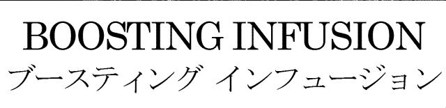 商標登録5784571