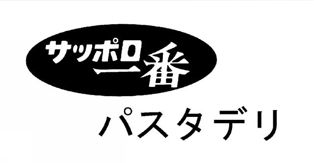 商標登録5513784