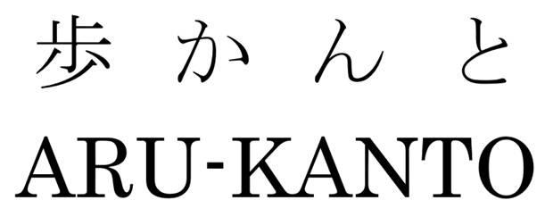 商標登録6358854