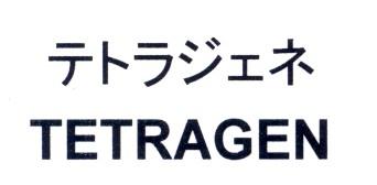 商標登録5907004