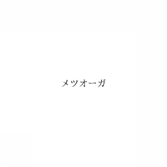 商標登録6488020