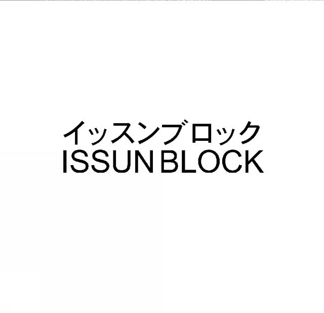 商標登録5954533