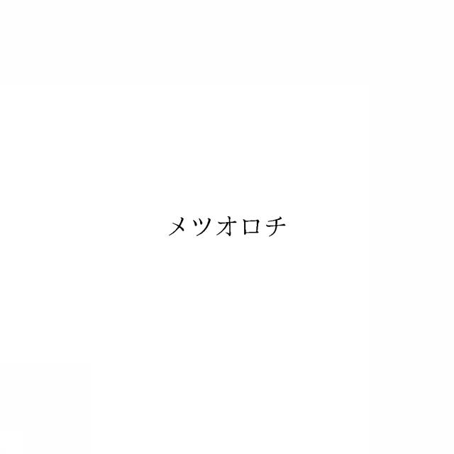 商標登録6488021