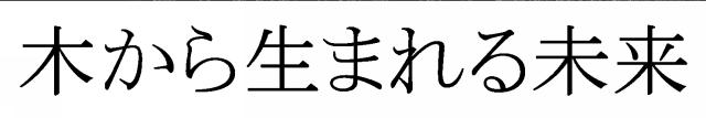 商標登録5870492