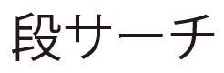 商標登録5600972