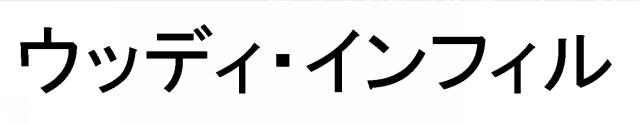 商標登録5870496