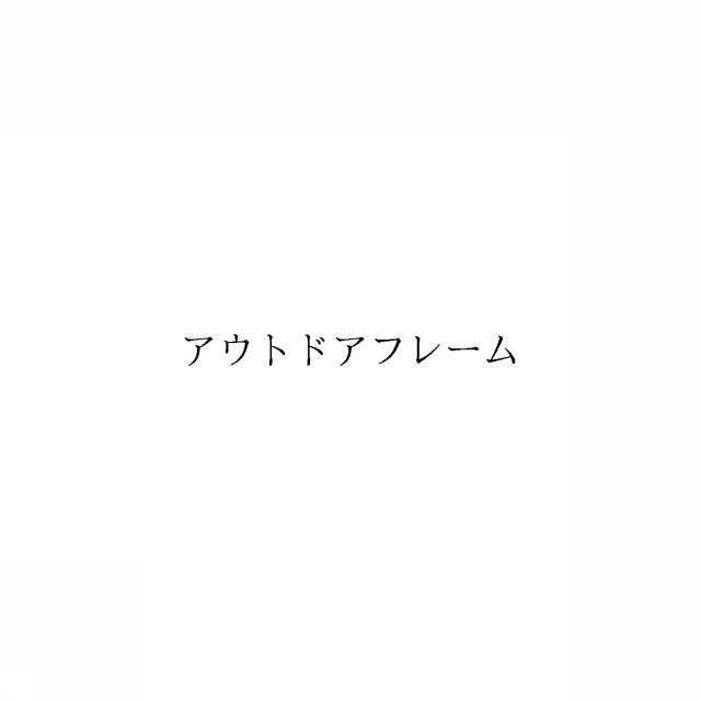 商標登録6358892