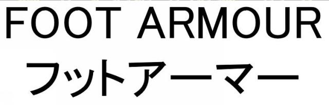 商標登録6236718