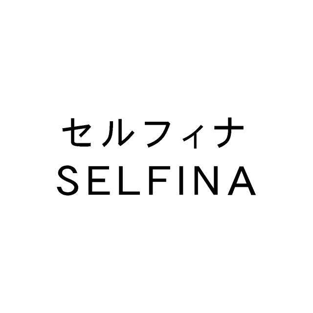 商標登録6912025