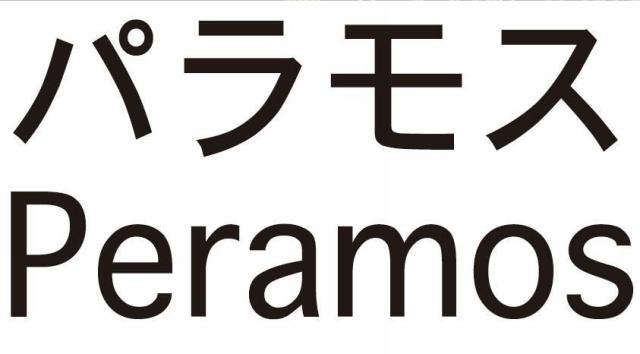 商標登録5513896