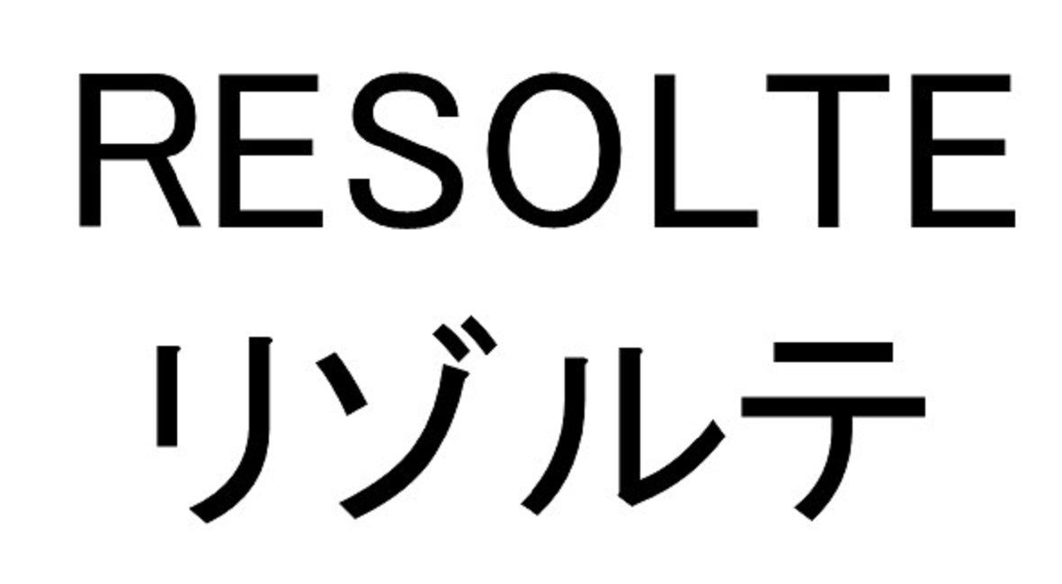 商標登録6689114