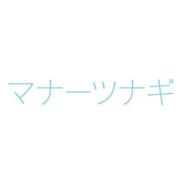商標登録5784713