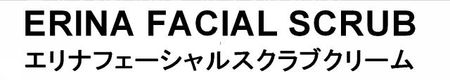 商標登録5695310