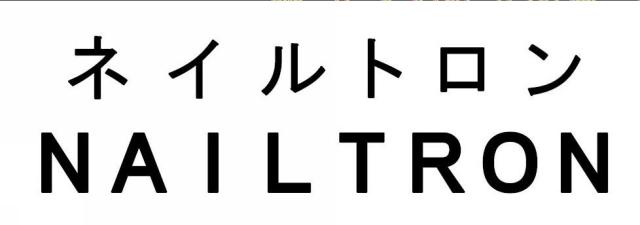 商標登録5870555