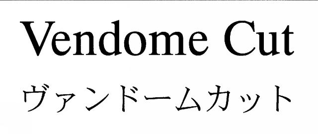 商標登録5430414