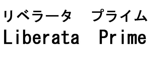 商標登録5954584