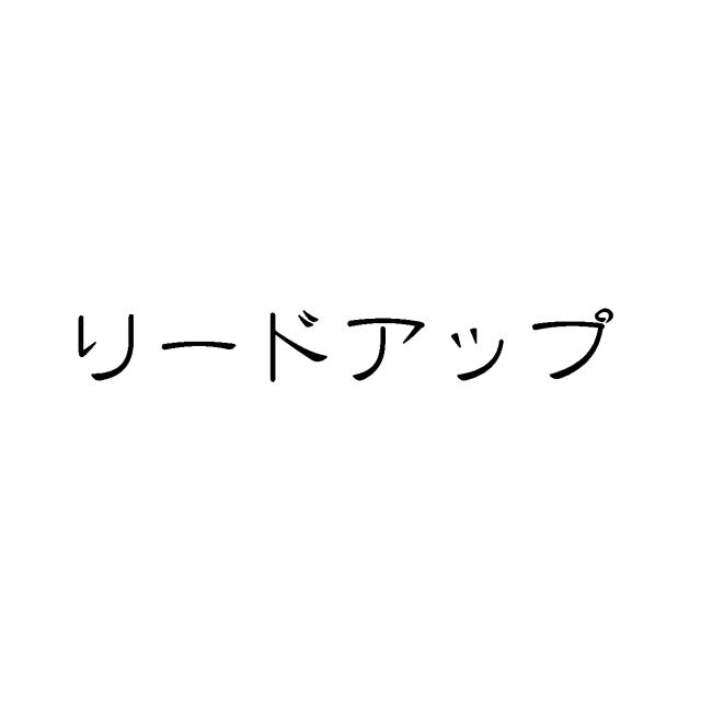 商標登録5513927