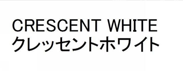 商標登録5695334