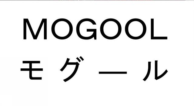 商標登録6236763