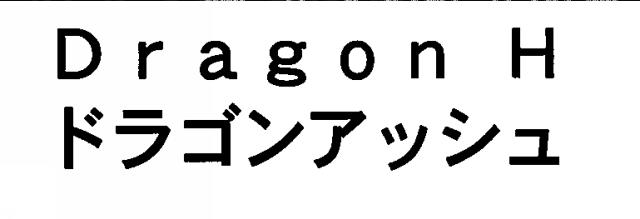 商標登録5907014