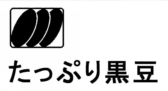 商標登録5695359