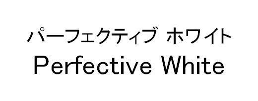 商標登録5870607