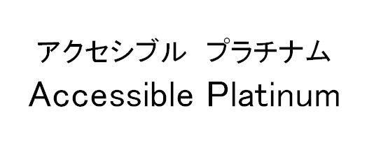 商標登録5870608