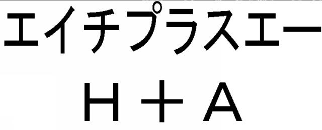 商標登録5545044