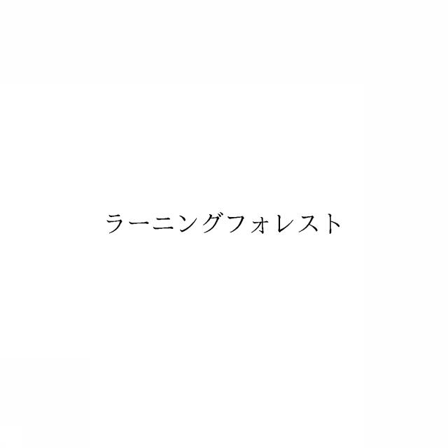 商標登録6518276