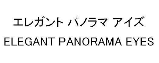 商標登録5870616