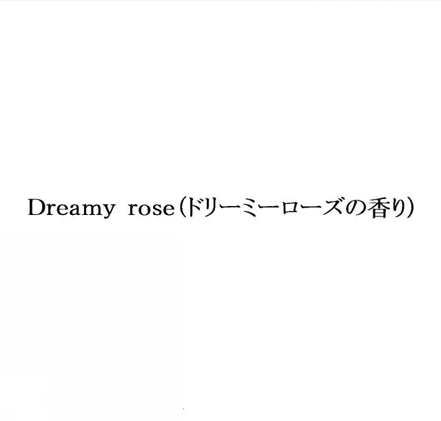 商標登録5430482
