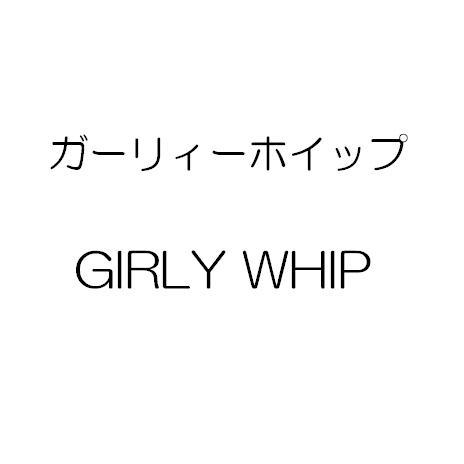 商標登録5514027