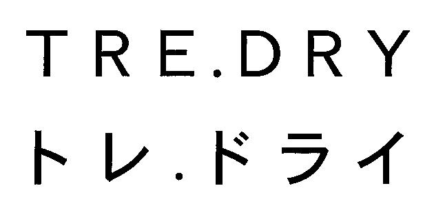 商標登録5430505